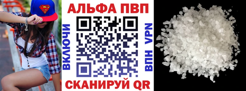 A PVP СК КРИС  Алагир 