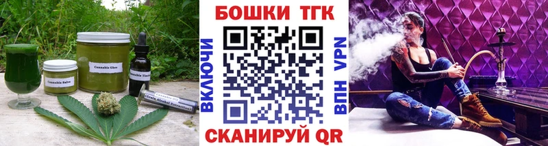 Печенье с ТГК конопля  blacksprut зеркало  Алагир 