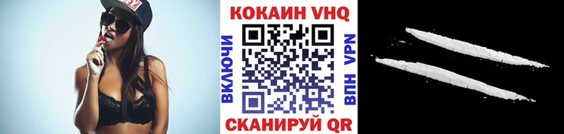 КОКАИН Эквадор  Алагир 