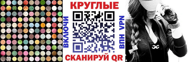 ЭКСТАЗИ TESLA  где продают   Алагир 
