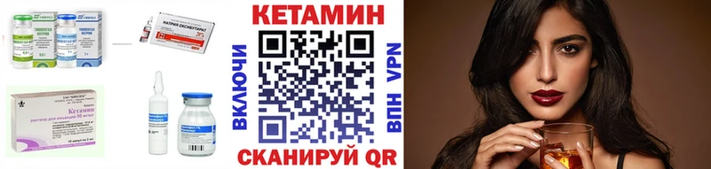что такое наркотик  Алагир  OMG зеркало  КЕТАМИН ketamine 