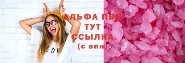 jwh Усинск