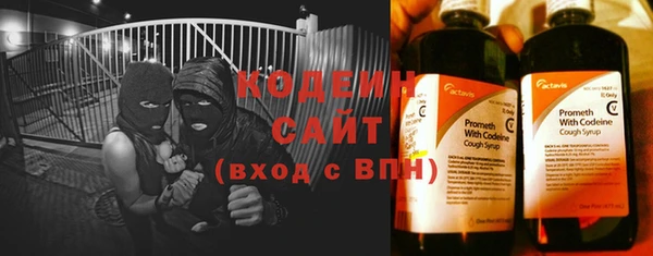 ПСИЛОЦИБИНОВЫЕ ГРИБЫ Усолье-Сибирское