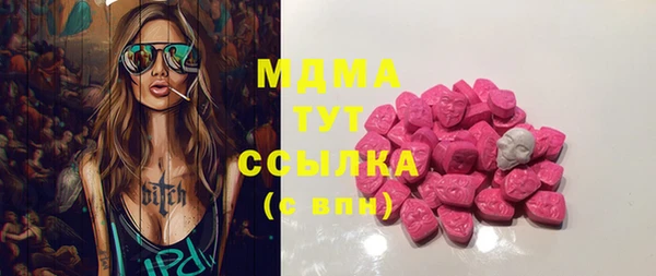 jwh Усинск
