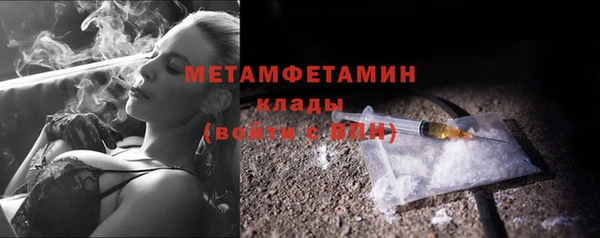 ПСИЛОЦИБИНОВЫЕ ГРИБЫ Усолье-Сибирское