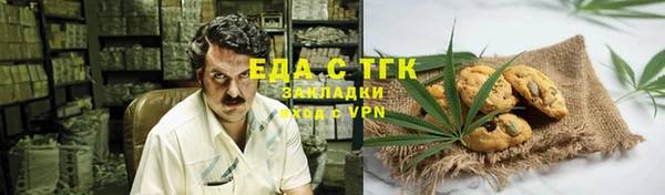 герыч Усмань