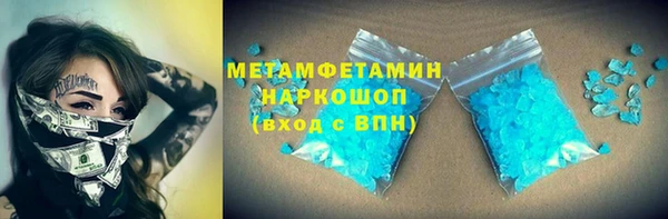 jwh Усинск