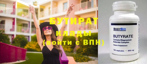 ПСИЛОЦИБИНОВЫЕ ГРИБЫ Усолье-Сибирское