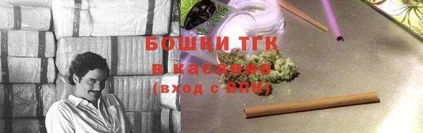 герыч Усмань