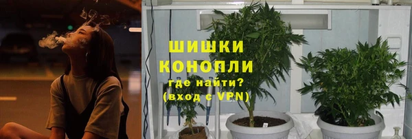 герыч Усмань