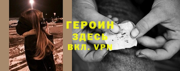 ПСИЛОЦИБИНОВЫЕ ГРИБЫ Усолье-Сибирское