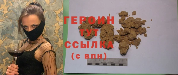 jwh Усинск