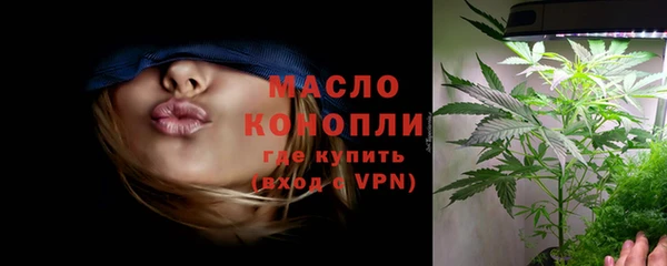 герыч Усмань