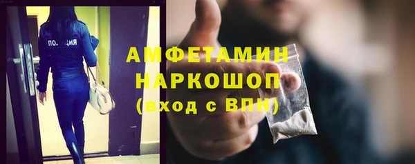 герыч Усмань