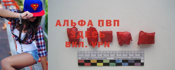 jwh Усинск