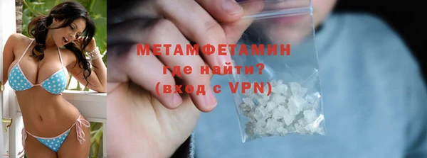 герыч Усмань