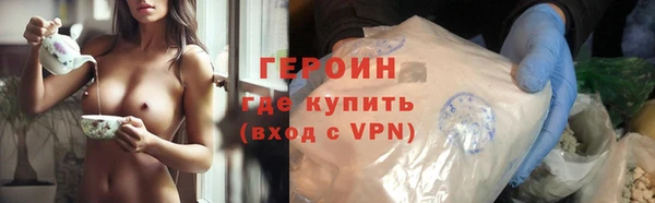ПСИЛОЦИБИНОВЫЕ ГРИБЫ Усолье-Сибирское
