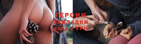 jwh Усинск