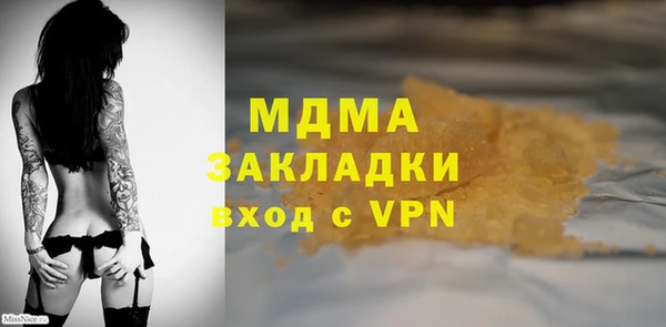 ПСИЛОЦИБИНОВЫЕ ГРИБЫ Усолье-Сибирское