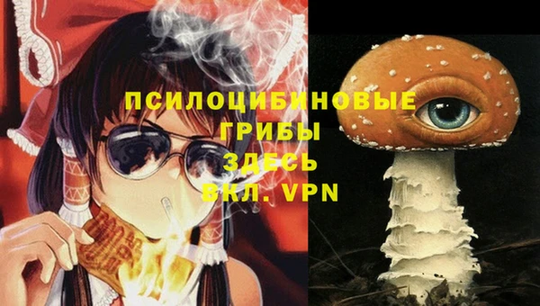 мефедрон VHQ Вязники