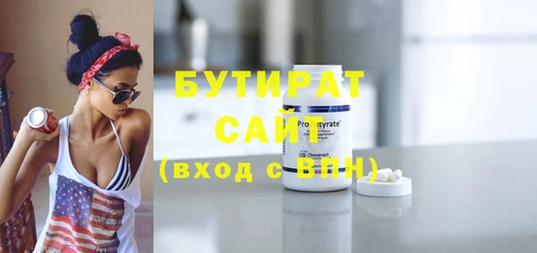 jwh Усинск