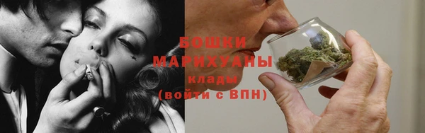 герыч Усмань