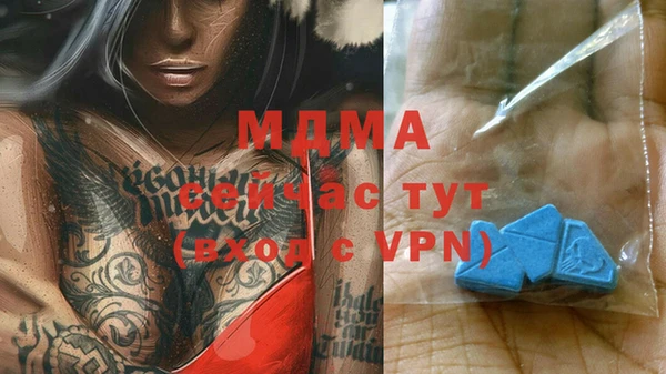 герыч Усмань