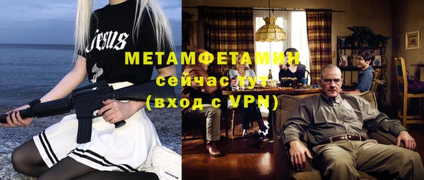 мет Балабаново