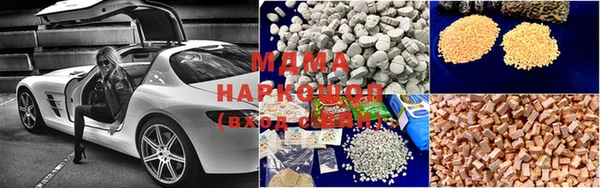 трава Туринск