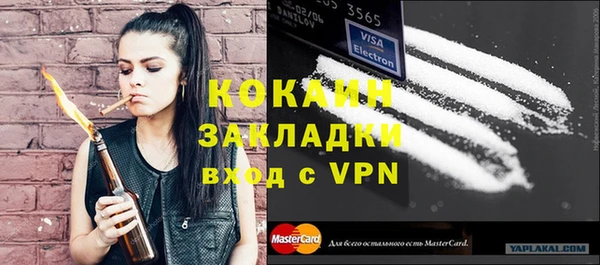 ПСИЛОЦИБИНОВЫЕ ГРИБЫ Усолье-Сибирское