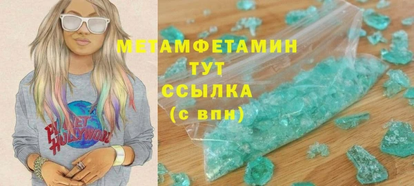 скорость Тында