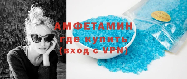 метамфетамин Баксан