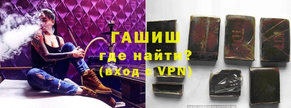 герыч Усмань