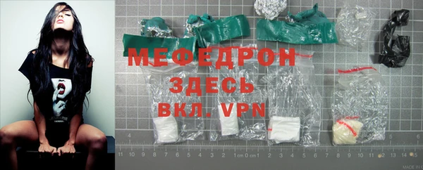 мефедрон VHQ Вязники