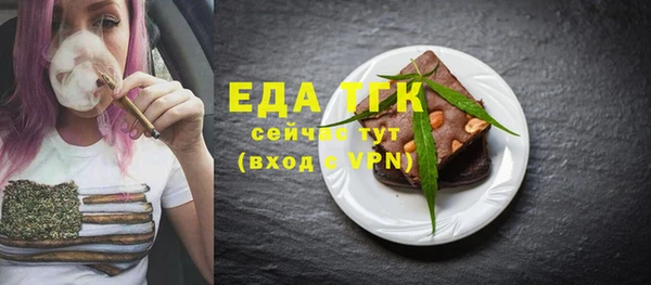 jwh Усинск