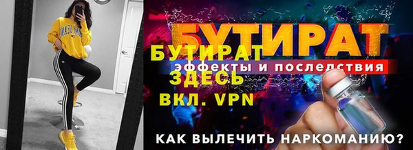 герыч Усмань