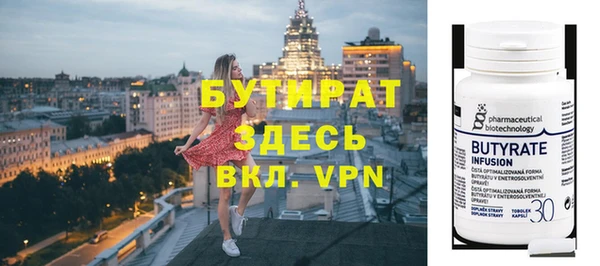 кристаллы Балахна
