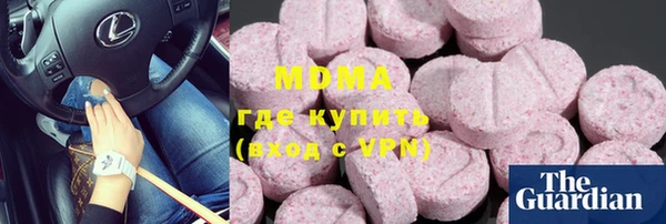 ПСИЛОЦИБИНОВЫЕ ГРИБЫ Усолье-Сибирское