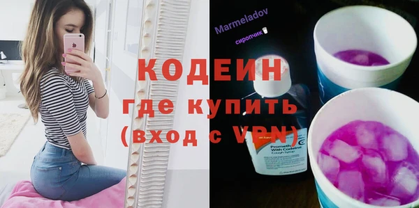 герыч Усмань