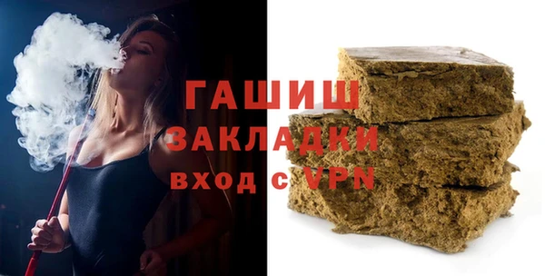 герыч Усмань