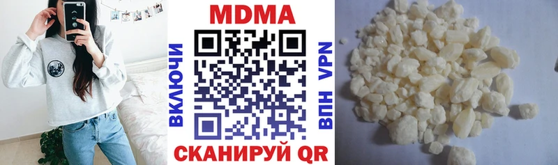 МДМА VHQ  хочу наркоту  Алагир 