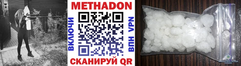 наркотики  Алагир  МЕТАДОН белоснежный 