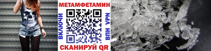 МЕТАМФЕТАМИН мет  Алагир 
