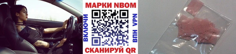 shop как зайти  Алагир  Марки NBOMe 1,8мг 