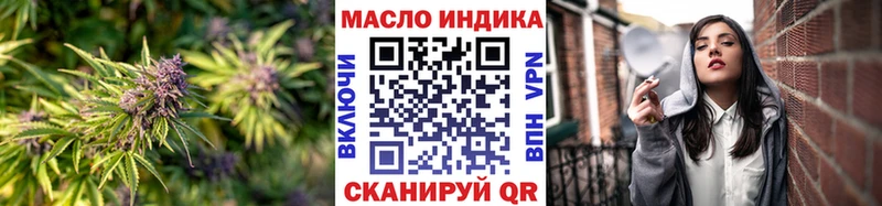 ТГК гашишное масло  Алагир 